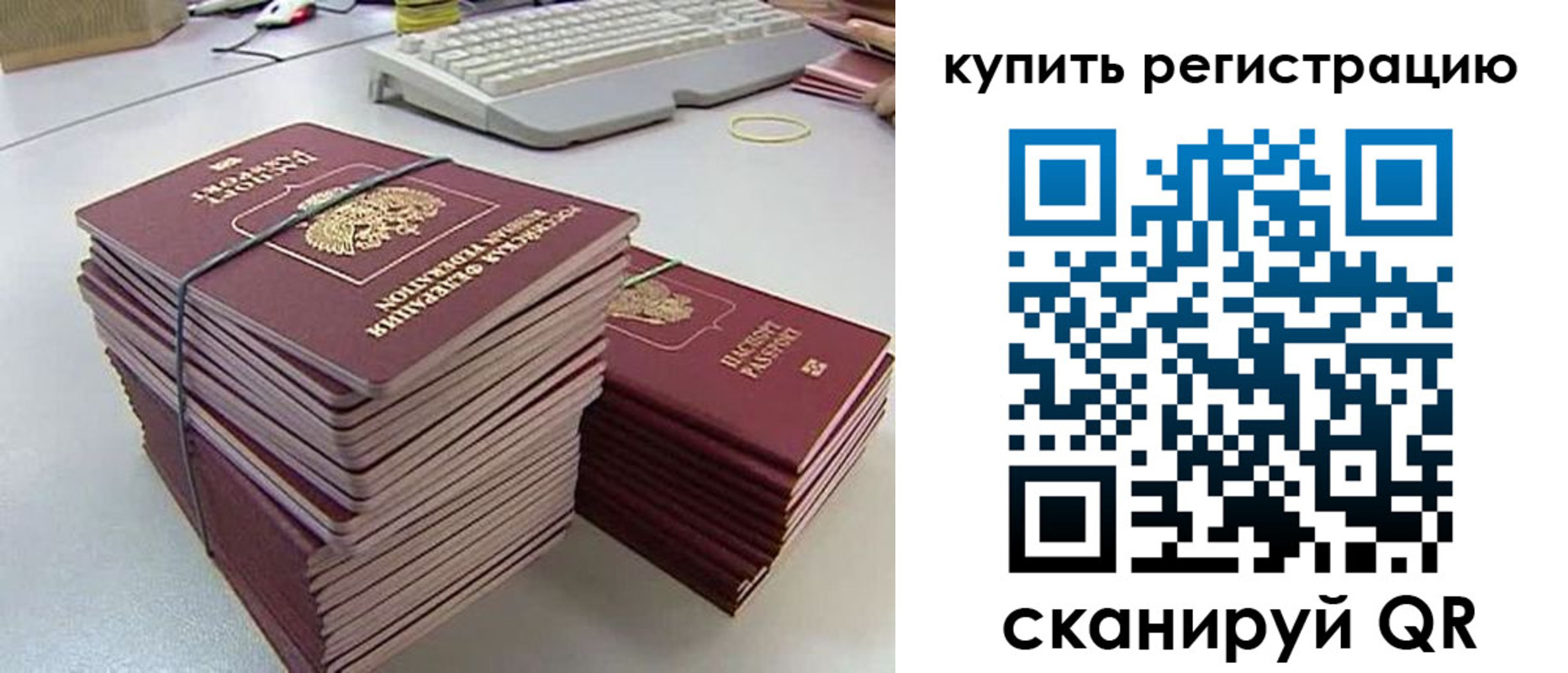 регистрация для школы в Апшеронске