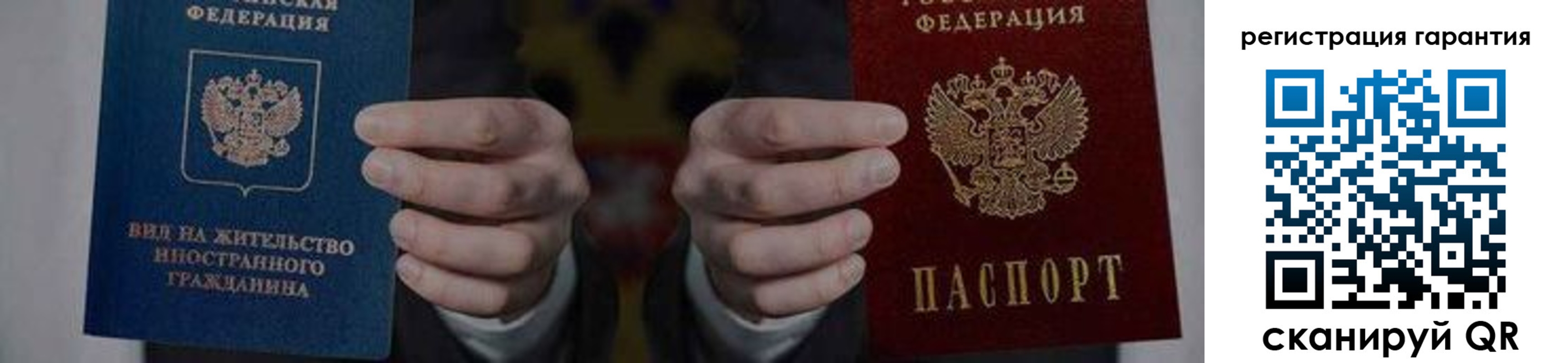 прописка в квартире в Апшеронске