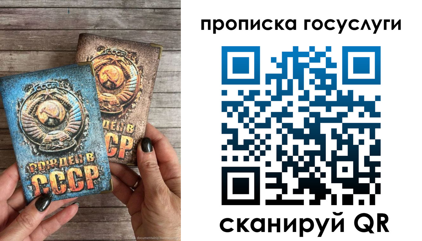 прописка паспорт в Апшеронске